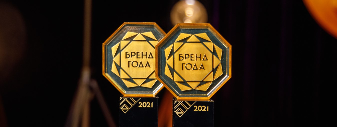«А-100 Девелопмент» завоевала золото на конкурсе «Бренд года 2021»
