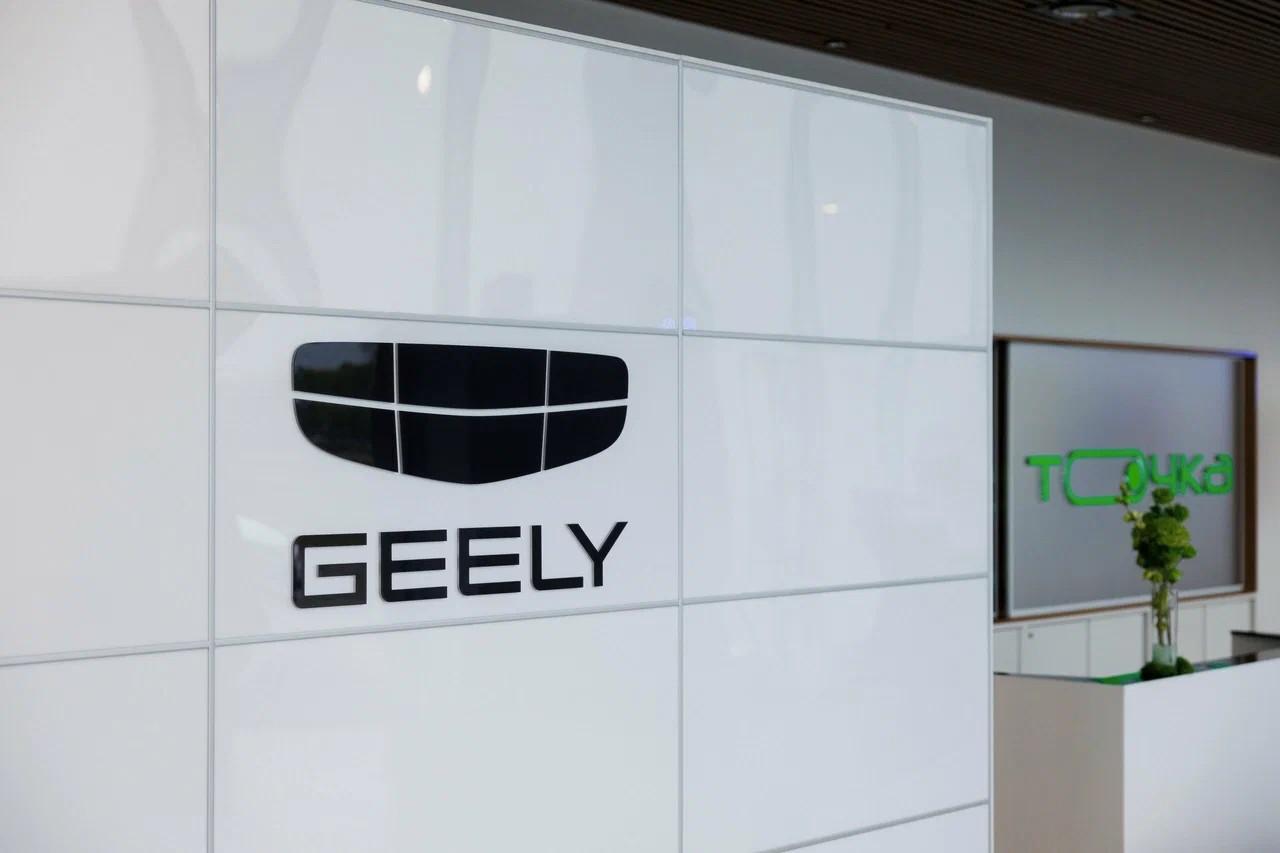 Автосалон «Geely»