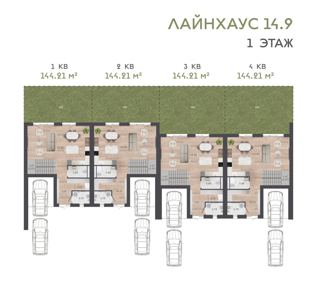 14.9_1et+М.jpg